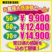 ヒメ日記 2024/05/16 12:14 投稿 こころ もしも優しいお姉さんが本気になったら...横浜店