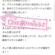 ヒメ日記 2025/01/23 13:56 投稿 こころ もしも優しいお姉さんが本気になったら...横浜店