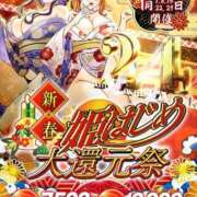 ヒメ日記 2025/01/15 08:11 投稿 パフェ ぷるるん小町梅田店