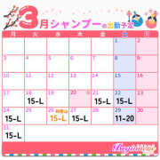 ヒメ日記 2025/03/07 22:50 投稿 シャンプー ビギナーズ神戸