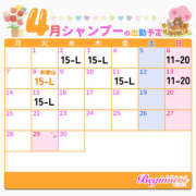 ヒメ日記 2025/03/23 15:56 投稿 シャンプー ビギナーズ神戸