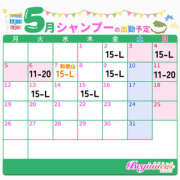ヒメ日記 2025/04/21 13:54 投稿 シャンプー ビギナーズ神戸