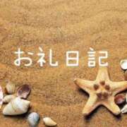 ヒメ日記 2025/01/11 17:42 投稿 えな『ぽっちゃりコース』 素人学園＠