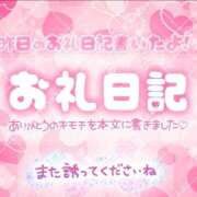 ヒメ日記 2025/04/26 00:03 投稿 りさ 丸妻 厚木店