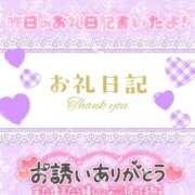 ヒメ日記 2025/04/26 00:18 投稿 りさ 丸妻 厚木店