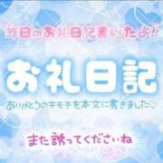ヒメ日記 2025/04/26 13:48 投稿 りさ 丸妻 厚木店