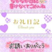 ヒメ日記 2025/05/08 21:48 投稿 りさ 丸妻 厚木店