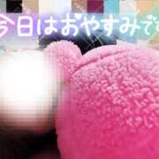 ヒメ日記 2025/05/14 08:33 投稿 りさ 丸妻 厚木店