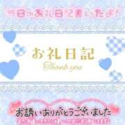 ヒメ日記 2025/05/14 22:03 投稿 りさ 丸妻 厚木店