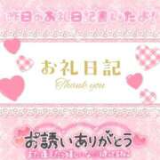 ヒメ日記 2025/05/14 23:03 投稿 りさ 丸妻 厚木店