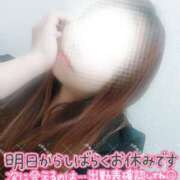 ヒメ日記 2025/05/15 20:03 投稿 りさ 丸妻 厚木店