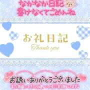 ヒメ日記 2025/06/01 23:48 投稿 りさ 丸妻 厚木店