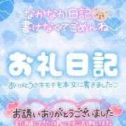 ヒメ日記 2025/06/04 23:12 投稿 りさ 丸妻 厚木店