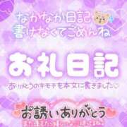 ヒメ日記 2025/06/05 12:03 投稿 りさ 丸妻 厚木店