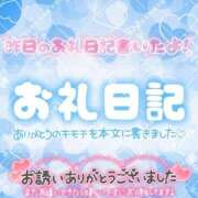 ヒメ日記 2025/06/05 23:03 投稿 りさ 丸妻 厚木店