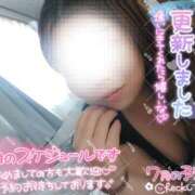 ヒメ日記 2025/06/08 11:48 投稿 りさ 丸妻 厚木店