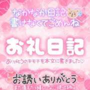 ヒメ日記 2025/06/12 12:18 投稿 りさ 丸妻 厚木店