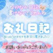 ヒメ日記 2025/06/15 10:18 投稿 りさ 丸妻 厚木店