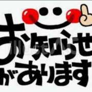 ヒメ日記 2025/06/27 10:12 投稿 りさ 丸妻 厚木店