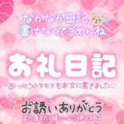 ヒメ日記 2025/06/30 08:18 投稿 りさ 丸妻 厚木店