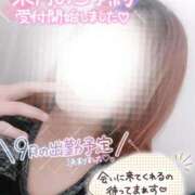 ヒメ日記 2025/08/31 13:40 投稿 りさ 丸妻 厚木店