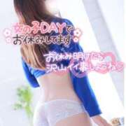 ヒメ日記 2025/09/04 10:17 投稿 りさ 丸妻 厚木店