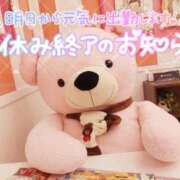 ヒメ日記 2025/09/08 10:18 投稿 りさ 丸妻 厚木店