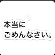 ヒメ日記 2025/09/23 09:49 投稿 りさ 丸妻 厚木店