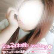 ヒメ日記 2025/11/03 16:16 投稿 りさ 丸妻 厚木店