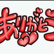 ヒメ日記 2025/11/21 15:43 投稿 りさ 丸妻 厚木店