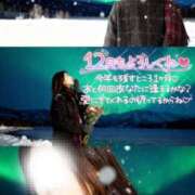 ヒメ日記 2025/12/01 14:55 投稿 りさ 丸妻 厚木店