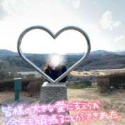 ヒメ日記 2025/12/31 08:35 投稿 りさ 丸妻 厚木店