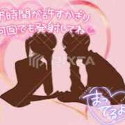 ヒメ日記 2026/01/20 14:45 投稿 りさ 丸妻 厚木店