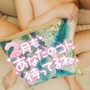 ヒメ日記 2026/02/01 09:08 投稿 りさ 丸妻 厚木店