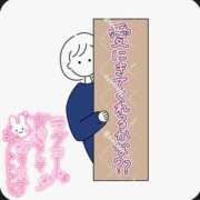 ヒメ日記 2026/02/05 12:25 投稿 りさ 丸妻 厚木店