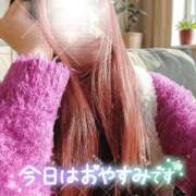 ヒメ日記 2026/02/28 08:35 投稿 りさ 丸妻 厚木店