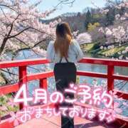 ヒメ日記 2026/03/31 15:03 投稿 りさ 丸妻 厚木店