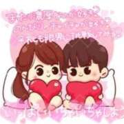 ヒメ日記 2026/04/08 09:27 投稿 りさ 丸妻 厚木店