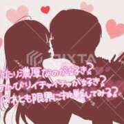 ヒメ日記 2026/04/13 12:23 投稿 りさ 丸妻 厚木店