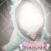 りさ 今日から…××××。 丸妻 厚木店