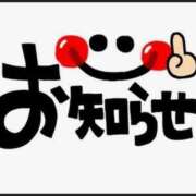 ヒメ日記 2026/06/02 13:26 投稿 りさ モアグループ丸妻厚木店
