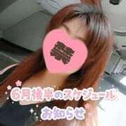 ヒメ日記 2026/06/20 13:29 投稿 りさ モアグループ丸妻厚木店