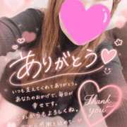 ヒメ日記 2026/08/28 15:29 投稿 りさ モアグループ丸妻厚木店