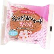 ヒメ日記 2025/03/03 10:37 投稿 ゆりな モアグループ川越人妻花壇