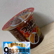 ヒメ日記 2025/04/27 10:18 投稿 ゆりな モアグループ川越人妻花壇