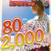 ヒメ日記 2025/07/16 07:46 投稿 はなえ 素人妻達☆マイふぇらレディー
