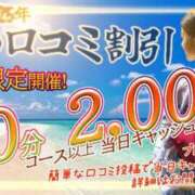ヒメ日記 2025/08/03 17:03 投稿 はなえ 素人妻達☆マイふぇらレディー