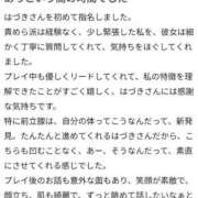 ヒメ日記 2026/03/22 02:12 投稿 はづき◆こう見えてち〇こ好き 即イキ淫乱倶楽部 柏店