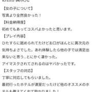 ヒメ日記 2026/06/24 16:12 投稿 はづき◆こう見えてち〇こ好き 即イキ淫乱倶楽部 柏店