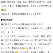 ヒメ日記 2026/08/21 19:30 投稿 はづき◆こう見えてち〇こ好き 即イキ淫乱倶楽部 松戸店